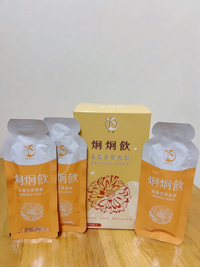 試用